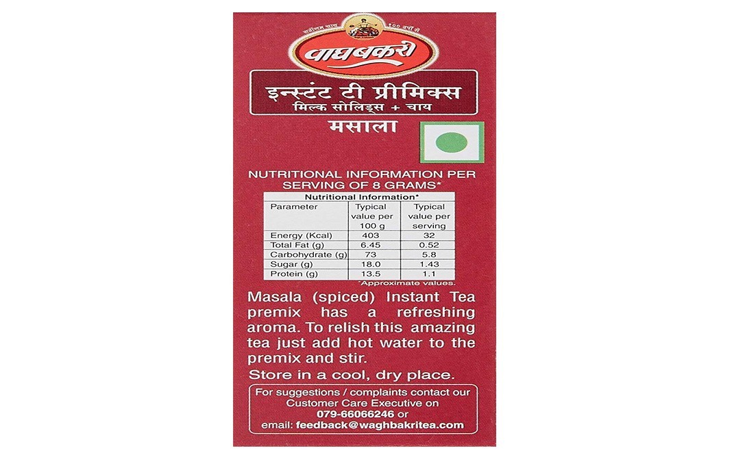 Wagh Bakri Instant Tea Premix (Milk Solids + Tea)  Masala, (No Added Sugar)   Box  80 grams